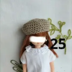 Item thumbnail for item 235db096-a0ea-47b5-b81d-d4d40b0f9dd4