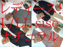 19-6391 レディース服　まとめ売り ナチュラル　50着　L/LLサイズ