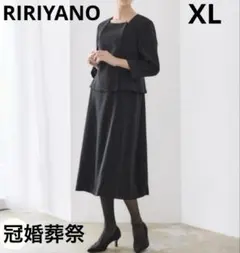 着物リメイク 黒留袖 ボレロ ショートジャケット 羽織 LLサイズ - メルカリ