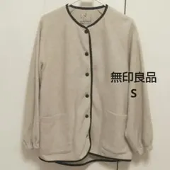 無印 なめらかフリースカーディガン S 婦人