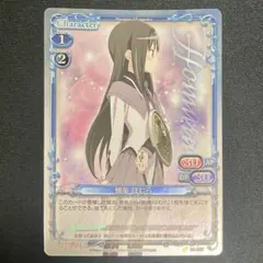 2026年最新】プレシャスメモリーズ 暁美 ほむらの人気アイテム - メルカリ