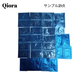 Qiora 資生堂　キオラ コスメサンプル 21点　未使用品