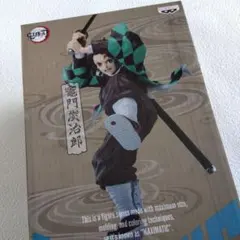 鬼滅の刃  竈門炭治郎  フィギュア  maximatic