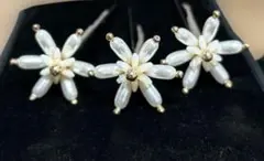花形パール髪飾り3個セット