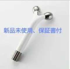 2025年最新】ya-man wavy miniの人気アイテム - メルカリ