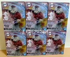 鬼滅の刃 VIBRATION STARS 童磨　フィギュア