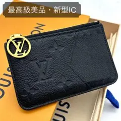 【最高級美品】ルイヴィトン アンプラント ポルトカルト ロミー カードケース 黒