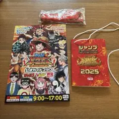 つ*き様 ジャンプビクトリーカーニバル　2025 公式ガイドブック　パスポート