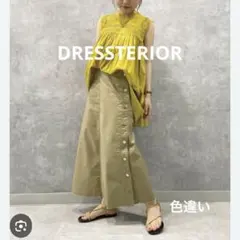 新品DRESSTERIOR コットンモールスキンマキシスカート40のサムネイル