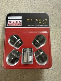 トヨタ 純正 ホイールロックセットのサムネイル
