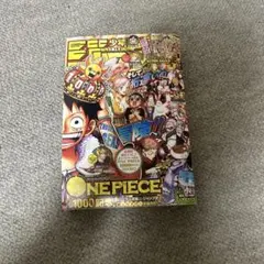 週刊少年ジャンプ 2021年5・6合併号 ONE PIECE 1000話記念 - メルカリ