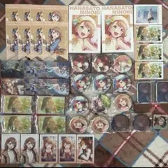 プロセカ　花里みのり　45点セット　まとめ売り