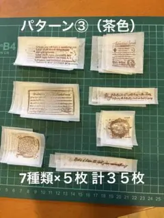 mama様 リクエスト 3点 まとめ商品