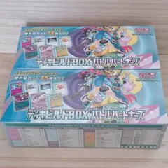 2026年最新】バトルパートナーズ BOXの人気アイテム - メルカリ