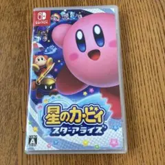星のカービィ スターアライズ