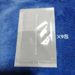 オルビス アドバンスドブライトニングセラム サンプル 9包