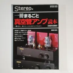 Item thumbnail for item 4ccfd82e-a567-4d25-8c5b-2ebf88b21d0a