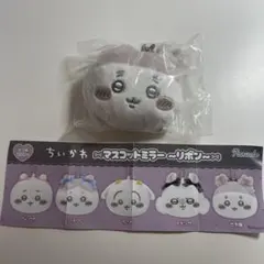ちいかわ マスコットミラー〜リボン〜　古本屋