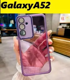 GalaxyA52 レンズ保護フィルム付　　パープル　Galaxyケース