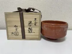 2026年最新】抹茶茶碗 木箱の人気アイテム - メルカリ