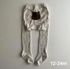 SS様専用(12m-24m) ベビータイツ ニットタイツ くまさん Baby