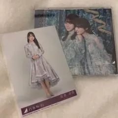 乃木坂46 ネーブルオレンジ CD＋賀喜遥香生写真ヒキ