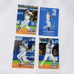 プロ野球チップス 牧 佐野 宮崎 オースティン 横浜ベイスターズ