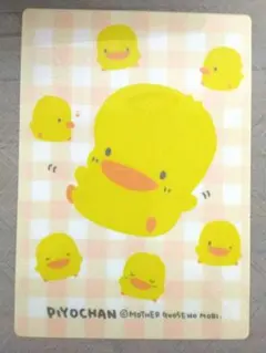 2025年最新】マザーグースの森 ぴよの人気アイテム - メルカリ