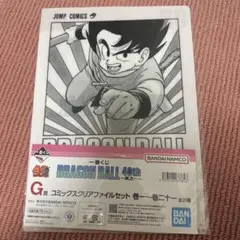 一番くじ　ドラゴンボール　40th Ｇ賞　コミックスクリアファイルセット　８巻