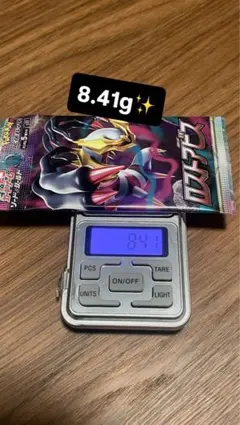 タ*ヤ様 《早い者勝ち》✨新品未開封✨ ロストアビス 8.41g