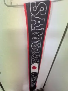 SAMURAI JAPAN 応援 マフラー