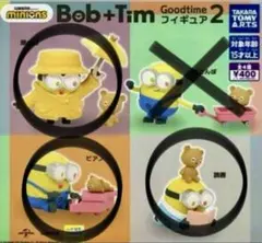 ミニオンズ Bob+Tim Goodtimeフィギュア2 3種類セット