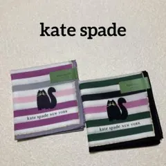 【新品紙タグ付き】ケイトスペード 日本製 ハンカチ2枚 ボーダー 黒ねこ猫ネコ
