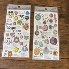 カミオジャパン　たまごっち 大人の図鑑シール 2点セット　新品未開封　正規品