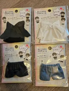 ぬい服セット 黒白パーカー＆デニムボトムス