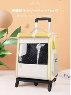가격이 인하되었습니다 ‼️ 캐스터가 달린 애완 동물 캐리 백