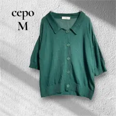 【cepo セポ】【M】　サマーカーディガン　半袖　透け　襟付き　春夏　グリーンのサムネイル