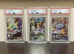 ニ*中様 【PSA 3連番】スペシャルデッキセットex フシギダネ　ヒトカゲ　ゼ