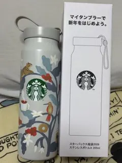 ス*5様 スターバックス福袋2026限定ステンレスボトル 355ml