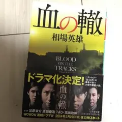 Item thumbnail for item 73149bc7-cdf9-4e94-a013-04a212c65f0b