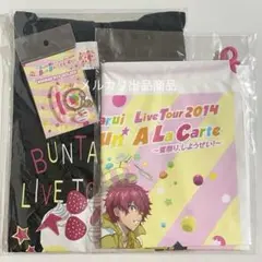 新テニスの王子様 ブンブンアラカルト 原作 Tシャツ ラバーキーホルダー 丸井