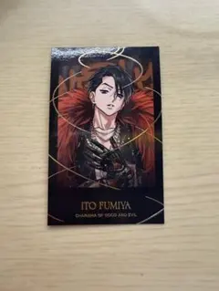 カリスマ トレーディングチェキ風カードvol.3 伊藤ふみや