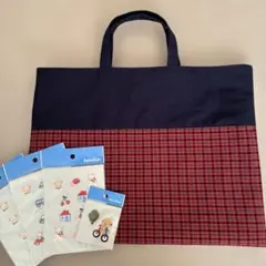 ファミリア風チェック柄レッスンバッグ