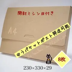 Item thumbnail for item ccf2f17f-cf8e-4fd2-b878-efab21609424