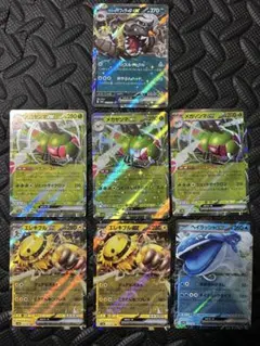 ポケモンカード 熱風のアリーナ メガヤンマex rr 3枚 他RR