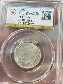 NGC AU58】昭和13年 鳳凰50銭銀貨 特年 スラブ鑑定済 日本銀貨 - メルカリ