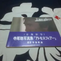 Item thumbnail for item 99b24bdf-88ea-4d9d-9aab-98850c3ae478