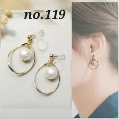 れん様 リクエスト 3点 まとめ商品