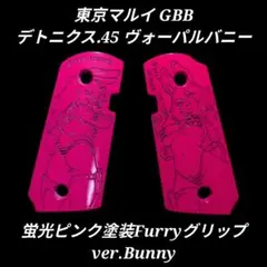 2026年最新】 AM.45 東京マルイの人気アイテム - メルカリ
