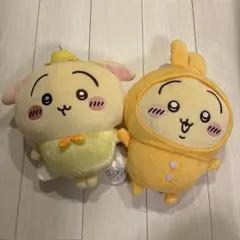 ちいかわ　うさぎ　BIGぬいぐるみ　2体セット